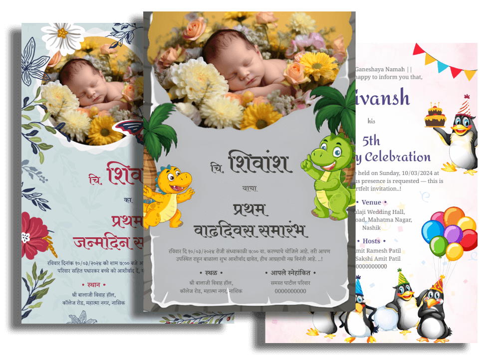 Birthday Invitations