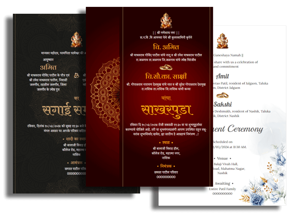 Engagement Invitations